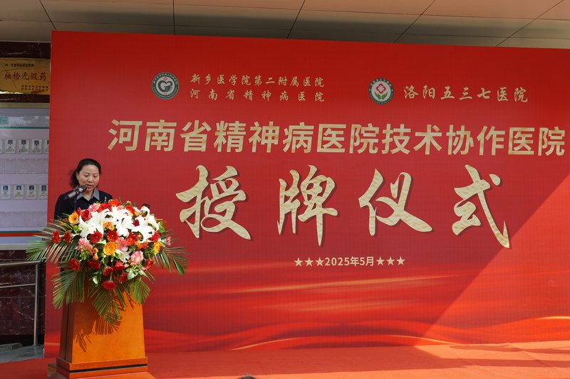 深化医疗协作 慧及人民群众